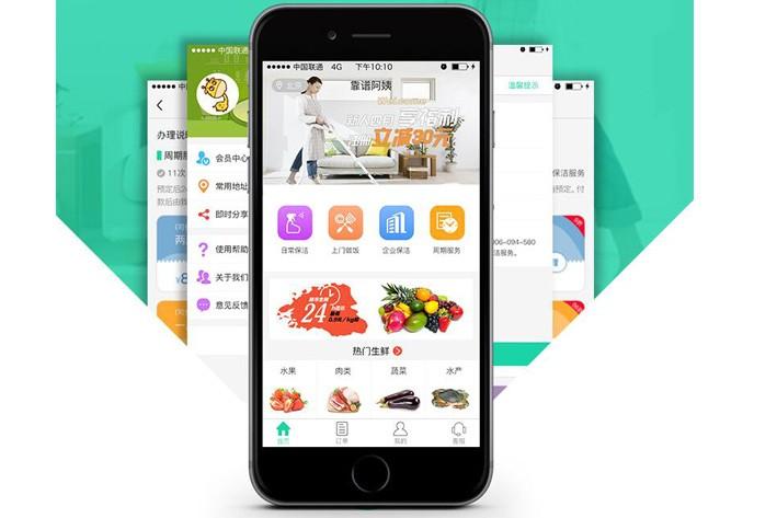 上门服务APP软件e家洁的盈利模式是怎样的