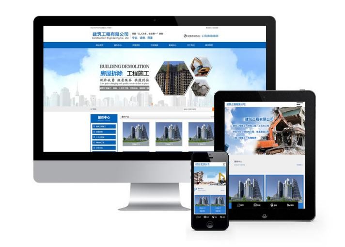 企业营销型网站建设需要做好搜索引擎优化哪几个原则？