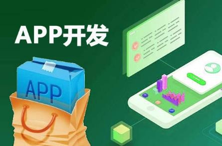 社交app开发，市场发展前景怎么样？