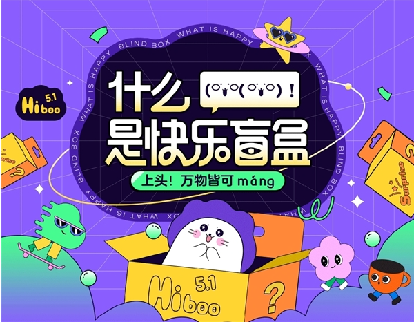 盲盒小程序开发功能介绍