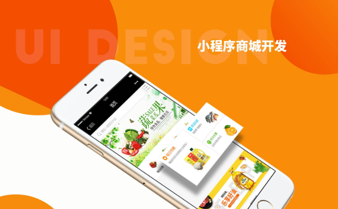 分销商城小程序系统开发 | 分销模式怎么引流获客？