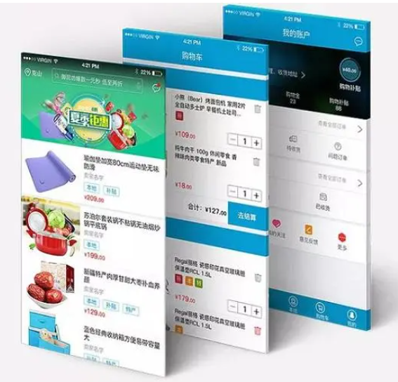 百货商城app开发的流程有哪些？