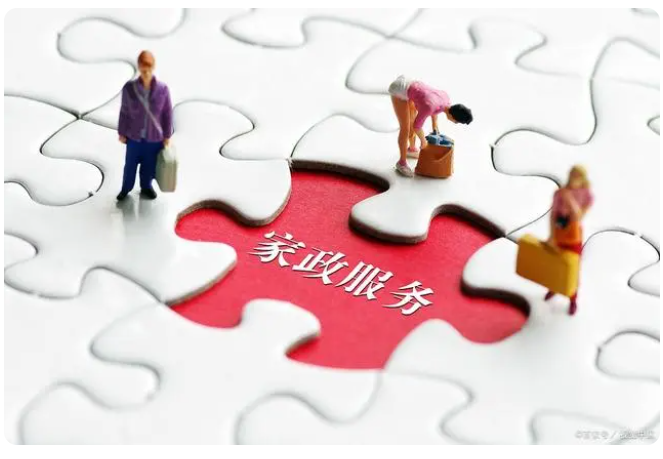 家政小程序开发怎么做？