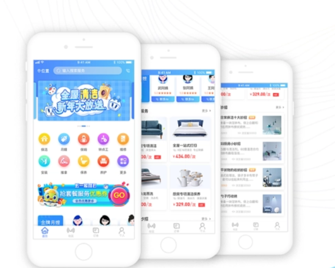 家政服务小程序开发方案分析