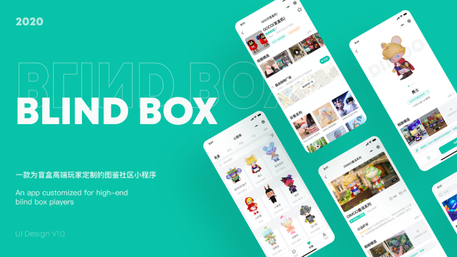 盲盒商城系统开发方案（小程序、APP源代码开发）