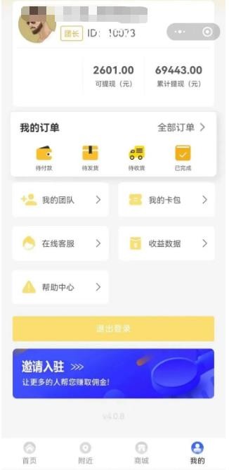 共享WiFi项目搭建能赚钱吗？广告费有多少