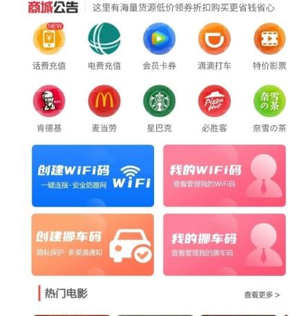 共享WIFI项目是搭建自己的小程序好？还是加盟别人的品牌好？