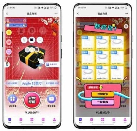 开发盲盒APP商城应该要有什么特点_盲盒APP商城源码开发