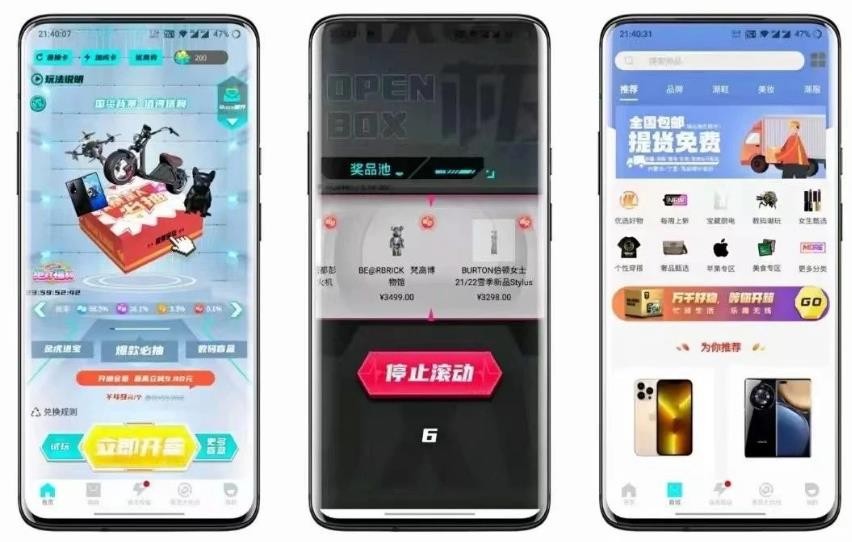 盲盒APP商城开发要如何抓住消费者的心_盲盒APP商城源码开发