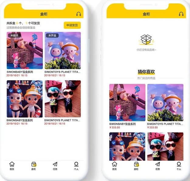 2023海内外盲盒电商开发_支持二次定制开发盲盒app