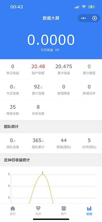 WiFi贴小程序搭建_WiFi贴小程序开发_WiFi贴小程序源码_共享WiFi小程序搭建公司