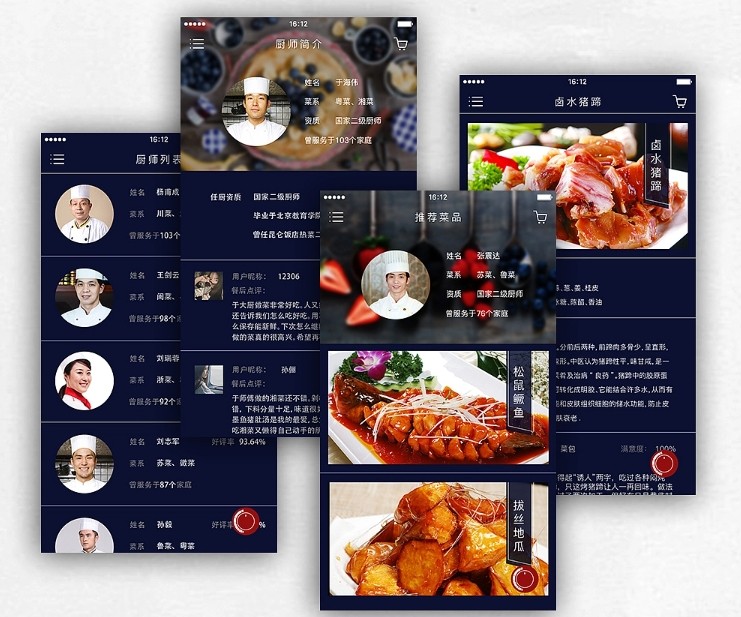 搭建一个厨师预约上门模式小程序需要多少钱？