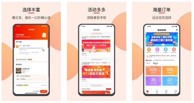 定制开发一个类似鲁班到家app小程序需要多少钱？