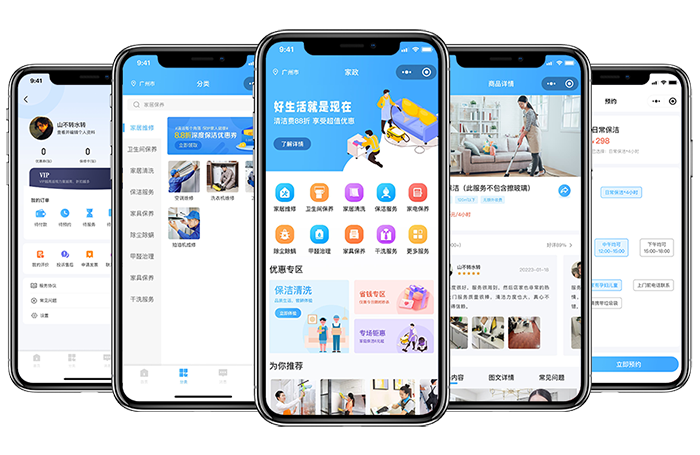 家政预约服务APP软件开发设计原则、家政app定制开发