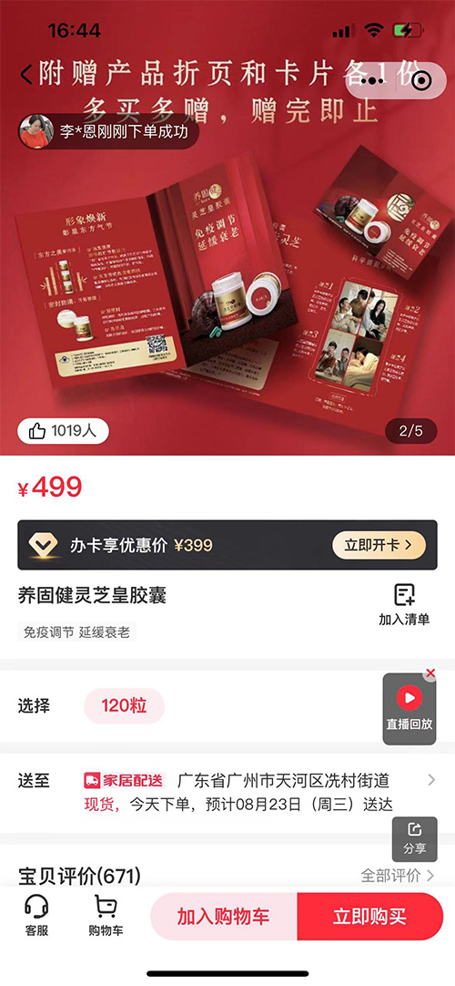 搭建一个类似纷享荟商城APP小程序系统需要多少钱？