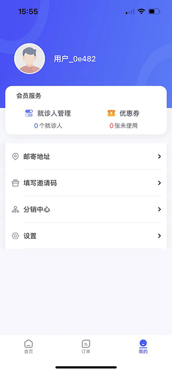 开发一个类似优享陪诊(APP\小程序\公众号)需要多少钱?