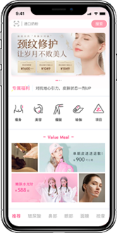 箐源草本代理小程序系统搭建（app、公众号、现成源码出售）